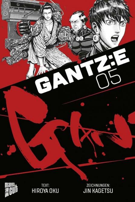 Cover Art for GANTZ: E