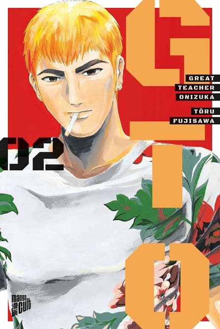 Cover Art for GTO: GREAT TEACHER ONIZUKA