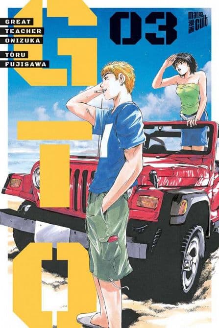 Cover Art for GTO: GREAT TEACHER ONIZUKA