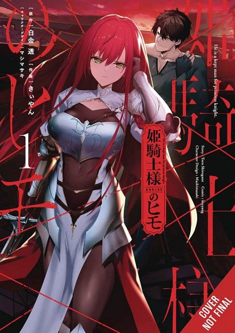 Cover Art for KEPT MAN OF PRINCESS KNIGHT GN VOL 01