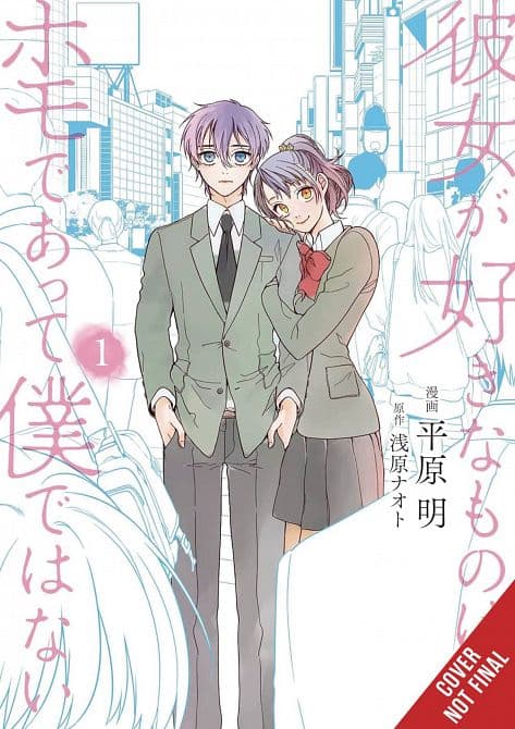 Cover Art for SHE LIKES GAYS BUT NOT ME GN VOL 01