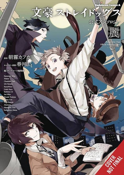 Cover Art for BUNGO STRAY DOGS OFFICIAL COMIC ANTHOLOGY GN VOL 01