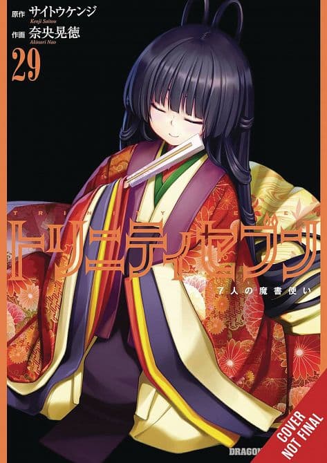 Cover Art for TRINITY SEVEN 7 MAGICIANS GN VOL 29