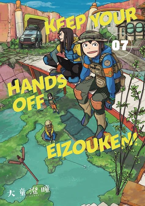 Cover Art for KEEP YOUR HANDS OFF EIZOUKEN TP VOL 07