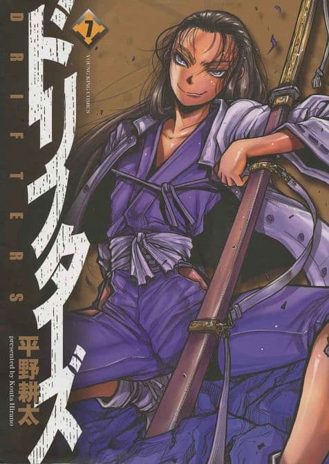DRIFTERS ( ab 2011 )