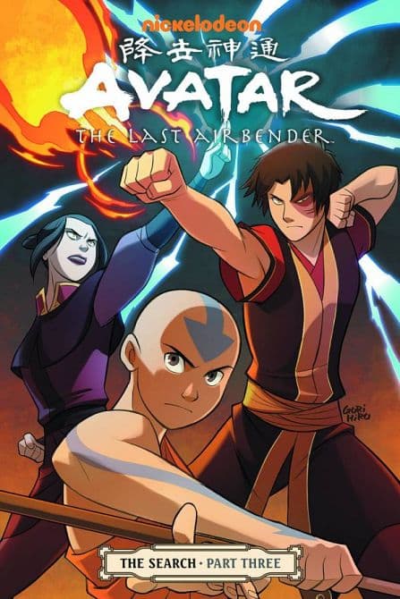 Cover Art for AVATAR-DER HERR DER ELEMENTE ( NEUAUFLAGE )