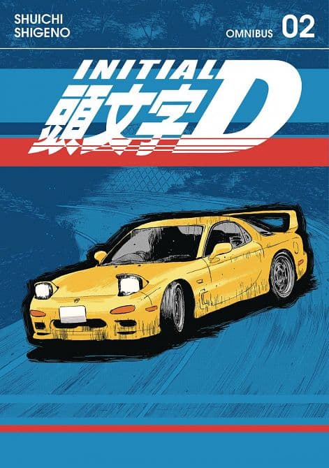 Cover Art for INITIAL D OMNIBUS GN VOL 02