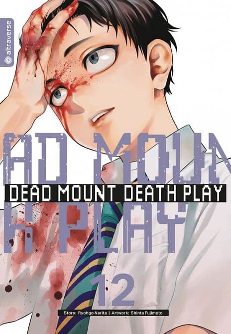 DEAD MOUNT DEATH PLAY COLLECTORS EDITION