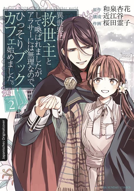 Cover Art for MEIN BUCHCAFÉ IN EINER ANDEREN WELT