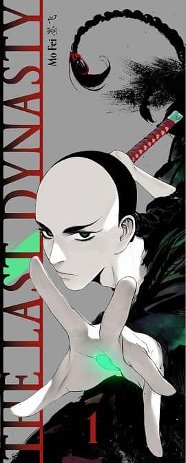 Cover Art for THE LAST DYNASTY
