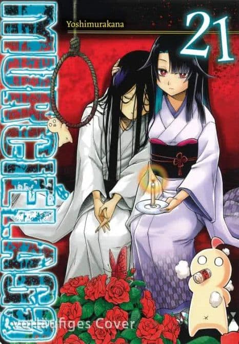 Cover Art for MURCIÉLAGO