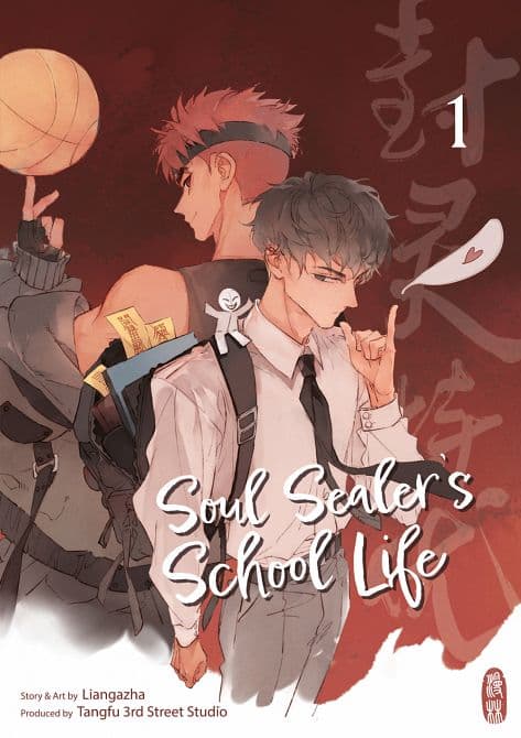 Cover Art for SOUL SEALER’S SCHOOL LIFE