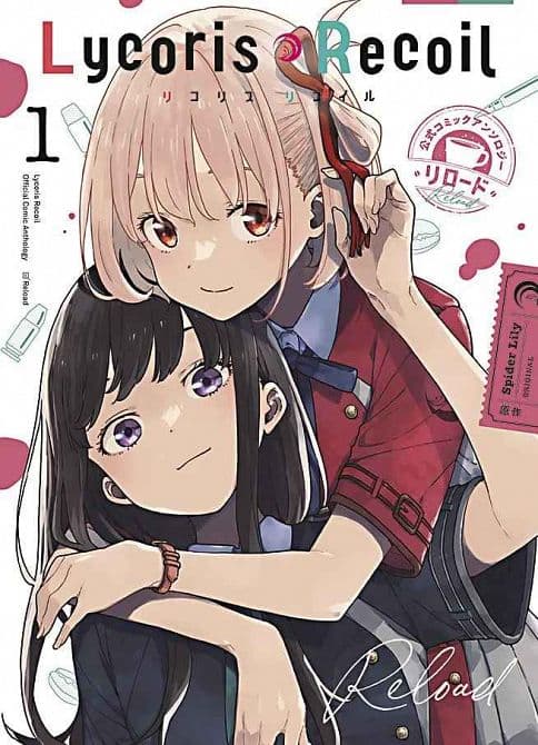 Cover von LYCORIS RECOIL: RELOAD #1