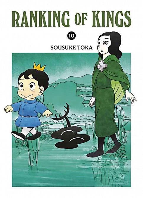 Cover Art for RANKING OF KINGS