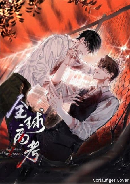 Cover Art for GLOBAL EXAMINATION
