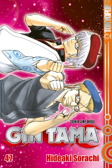 Cover Art for GIN TAMA
