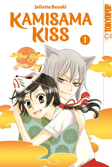 Cover Art for KAMISAMA KISS 2IN1