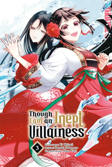 Cover Art for THOUGH I AM AN INEPT VILLAINESS