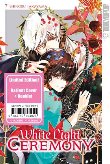 Cover Art for WHITE LIGHT CEREMONY