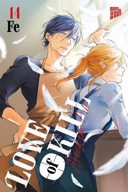 LOVE OF KILL