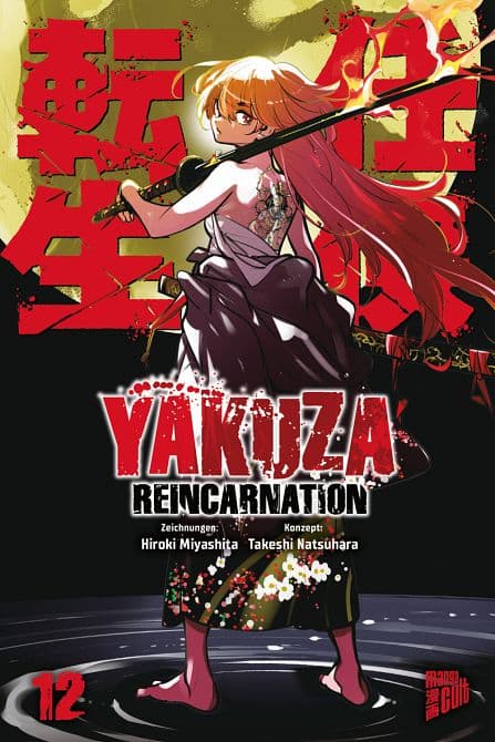 Cover Art for YAKUZA REINCARNATION