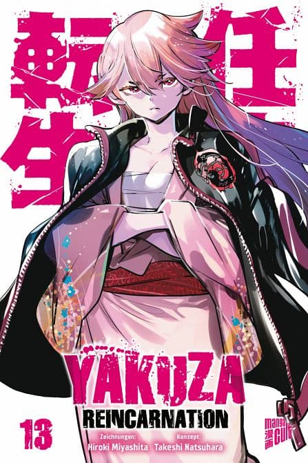 Cover Art for YAKUZA REINCARNATION