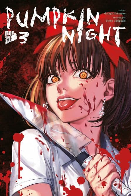 Cover Art for PUMPKIN NIGHT