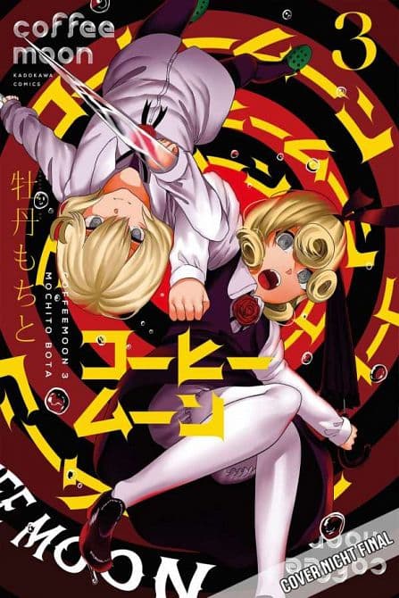 Cover Art for COFFEE MOON