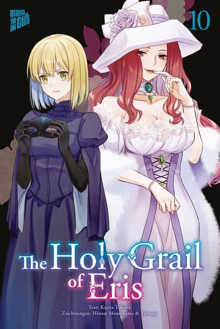 Cover Art for THE HOLY GRAIL OF ERIS