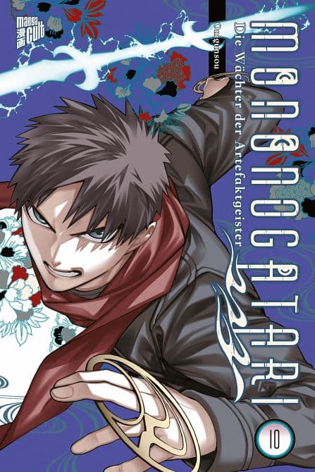 Cover Art for MONONOGATARI-DIE WÄCHTER DER ARTEFAKTGEISTER