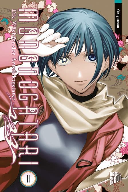 Cover Art for MONONOGATARI-DIE WÄCHTER DER ARTEFAKTGEISTER