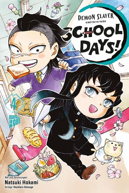 Cover Art for DEMON SLAYER-KIMETSU NO YAIBA: SCHOOL DAYS