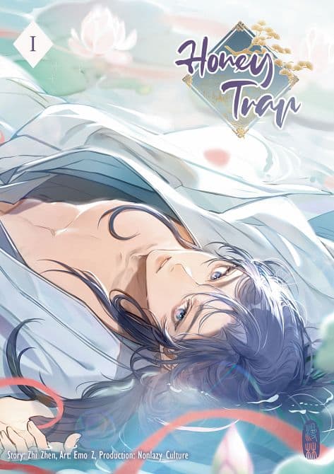 Cover Art for HONEY TRAP