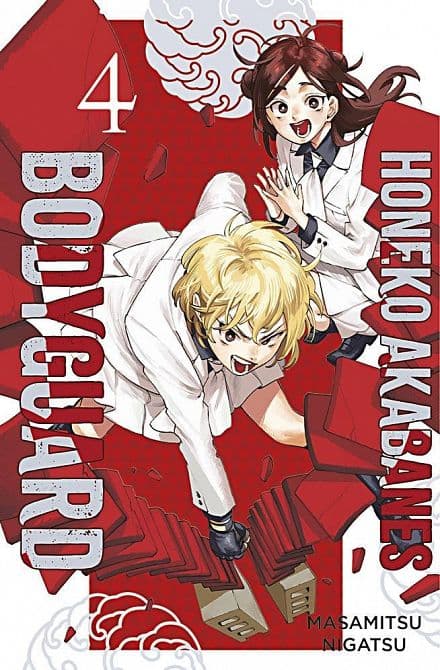 Cover Art for HONEKO AKABANES BODYGUARD