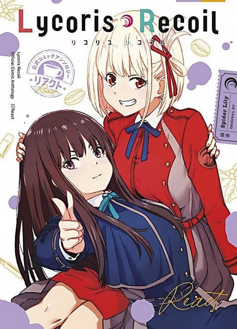 Cover Art for LYCORIS RECOIL: REACT