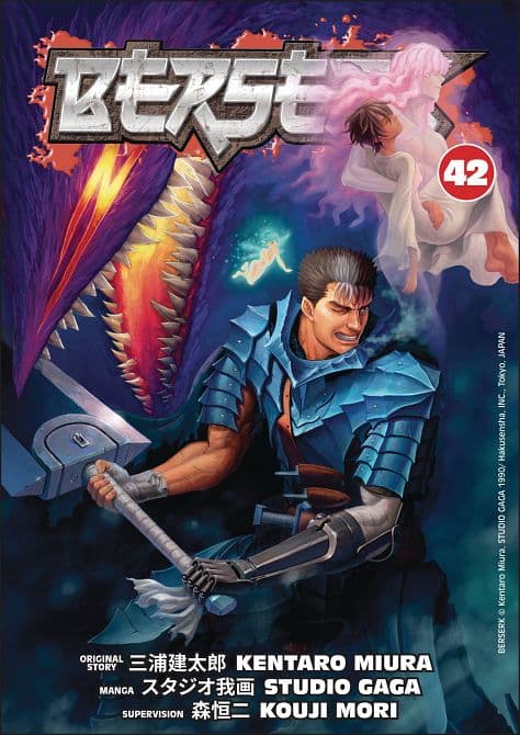 Cover Art for BERSERK GN VOL 42