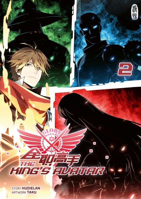 Cover Art for THE KING’S AVATAR