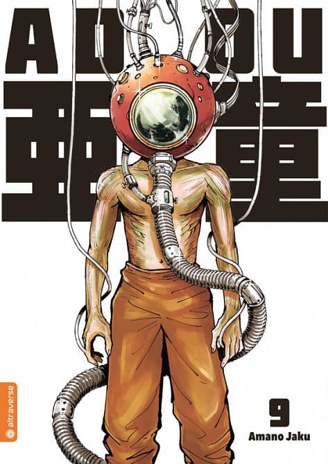 Cover Art for ADOU