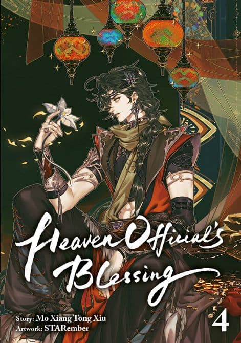 Cover Art for HEAVEN OFFICIAL’S BLESSING ( MANHUA )