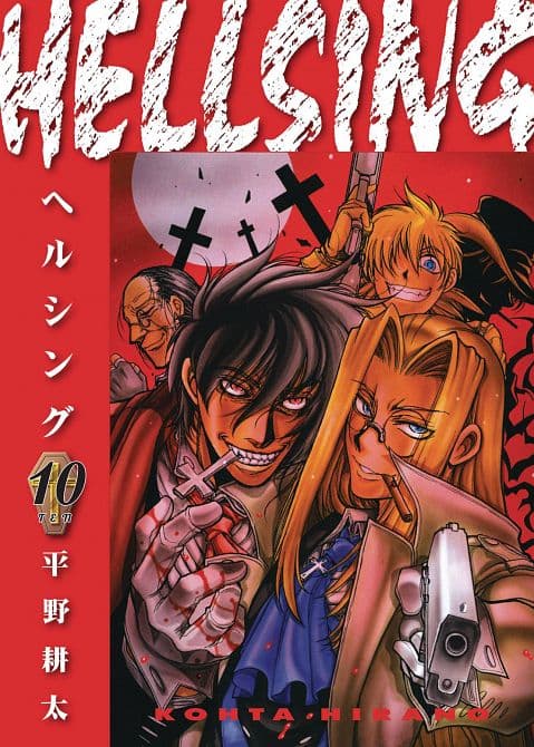 Cover Art for HELLSING DELUXE EDITION TP VOL 10