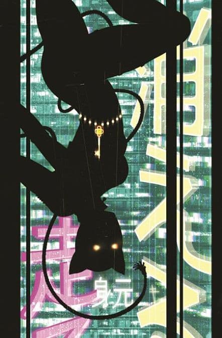 Cover Art for CATWOMAN