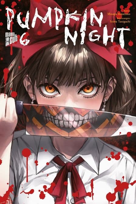 PUMPKIN NIGHT
