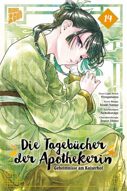 Cover Art for DIE TAGEBÜCHER DER APOTHEKERIN-GEHEIMNISSE AM KAISERHOF