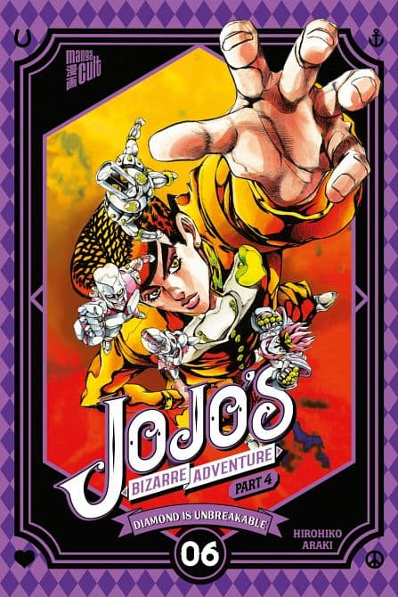 Cover Art for JOJO'S BIZARRE ADVENTURE