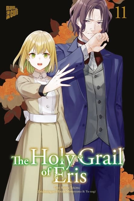 Cover Art for THE HOLY GRAIL OF ERIS