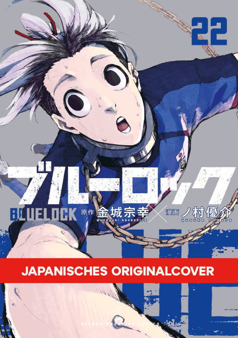 Cover Art for BLUE LOCK