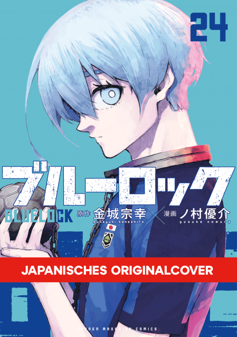 Cover Art for BLUE LOCK