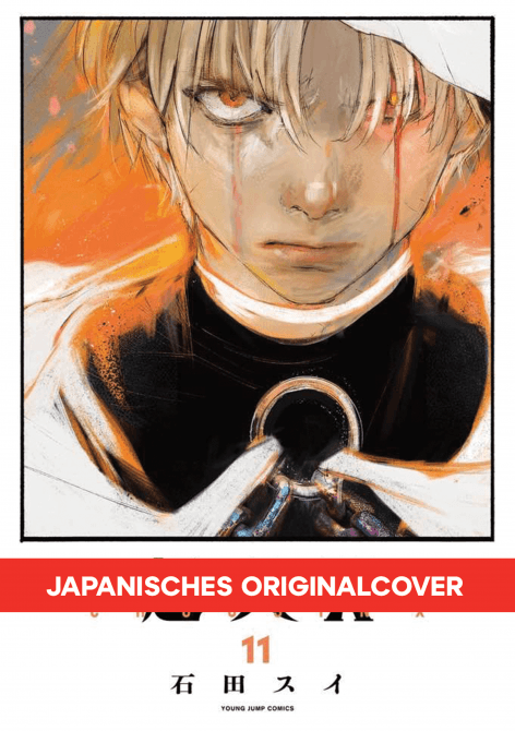 Cover Art for CHOUJIN X