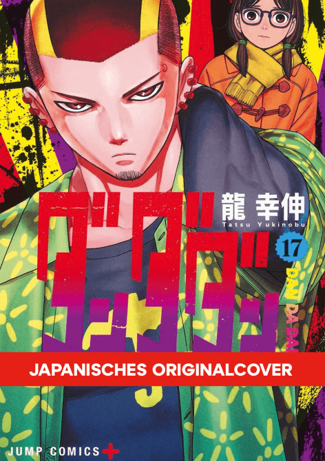 Cover Art for DANDADAN