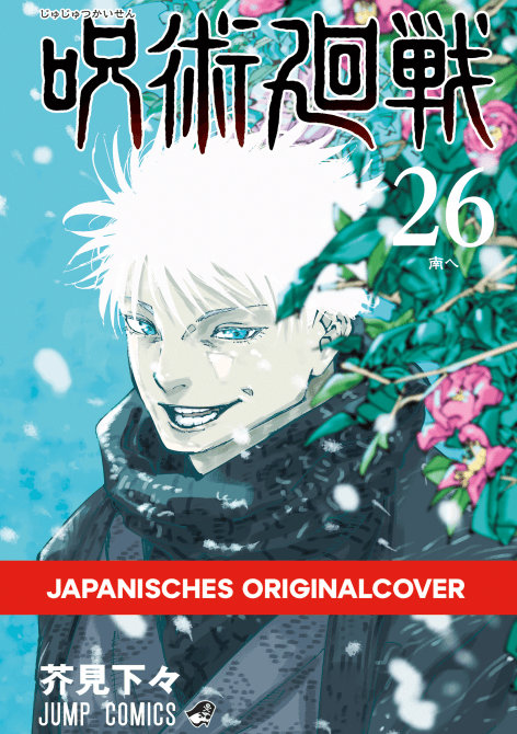 Cover Art for JUJUTSU KAISEN